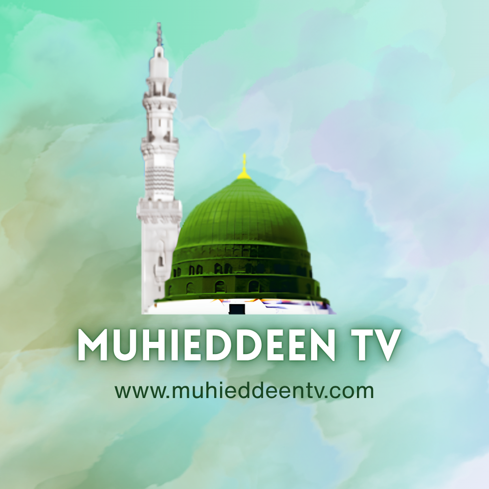 Muhieddeen TV Logo
