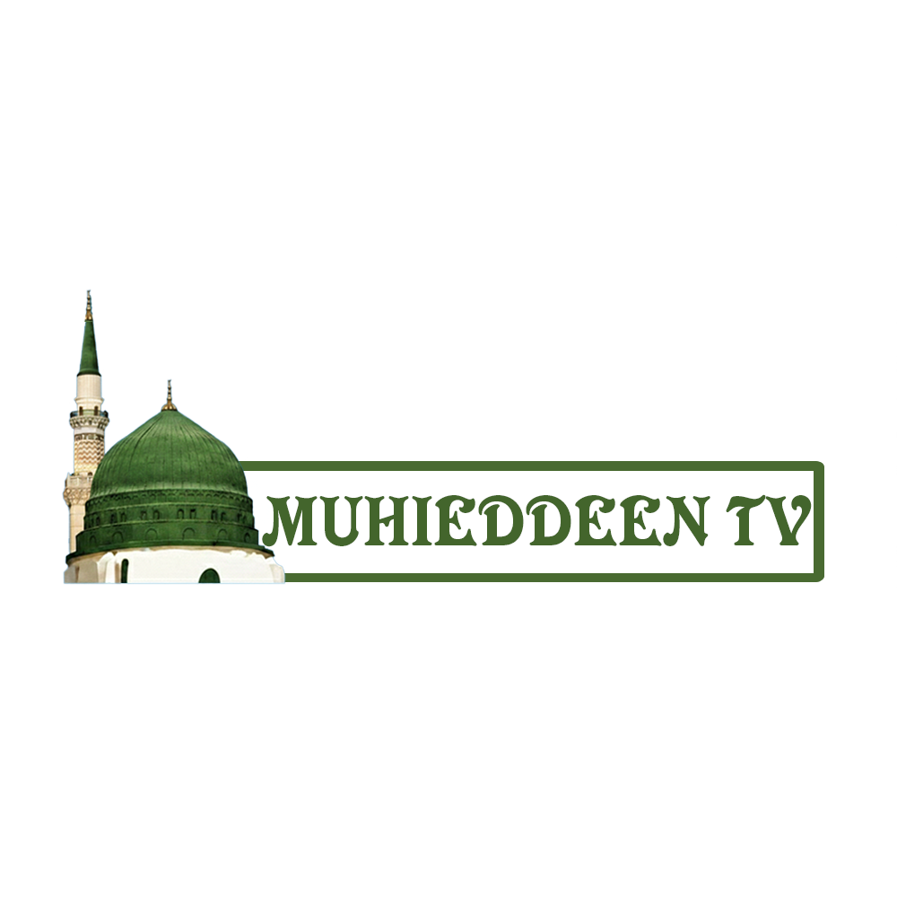 Muhieddeen TV Logo